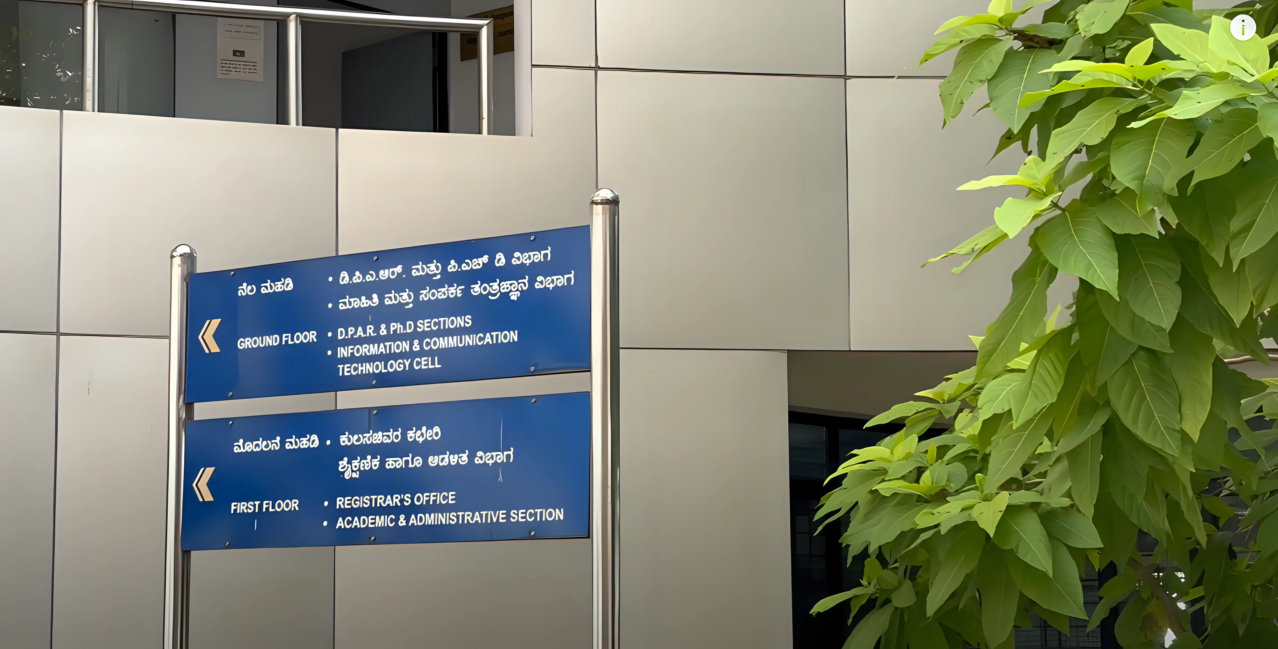 University BDT College of Engineering, Visvesvaraya Technological University Davanagere CAMPUS photo 6